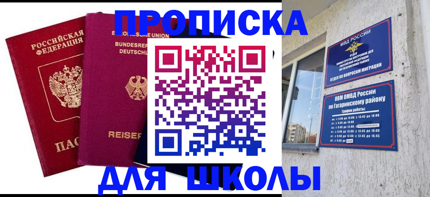 пропишу в квартире в Малоярославце