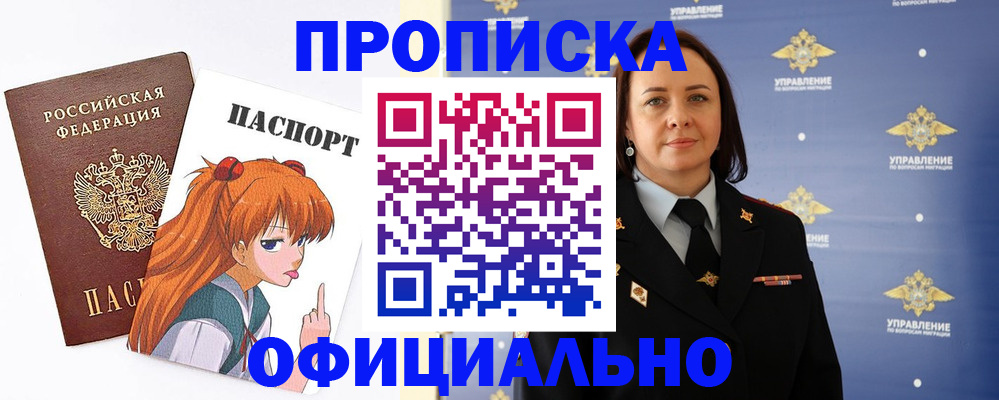 регистрация для школы в Малоярославце