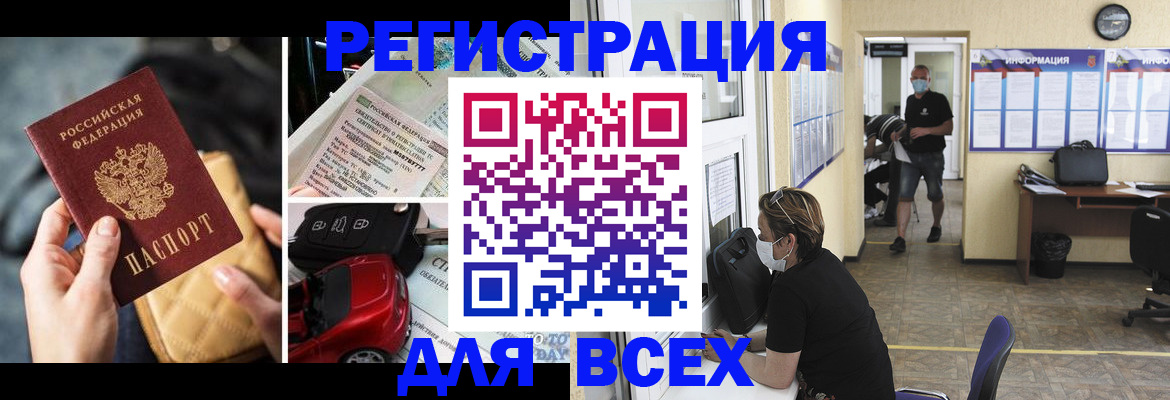 прописка в квартире в Малоярославце