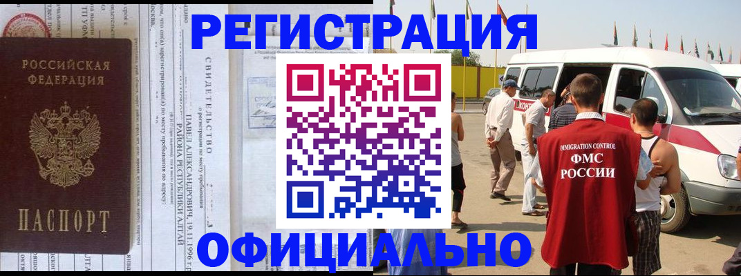 временная регистрация в квартире в Малоярославце