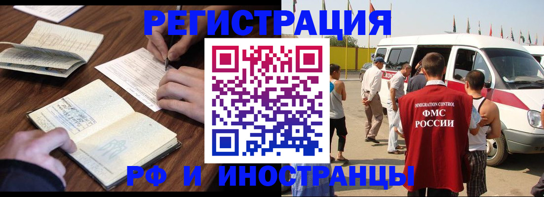 прописка гарантия в Малоярославце